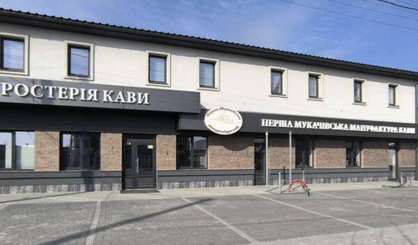 Мануфактура кави. Тури з Одеси Киева