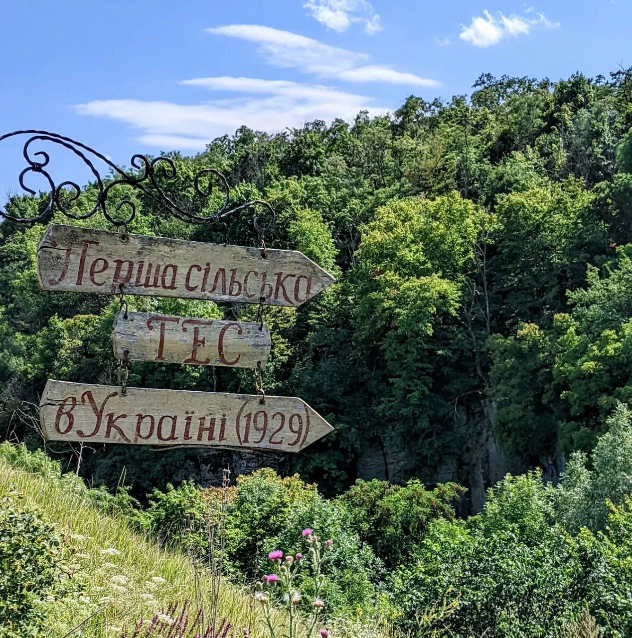 Буцький каньон. Тур з Одеси на один день